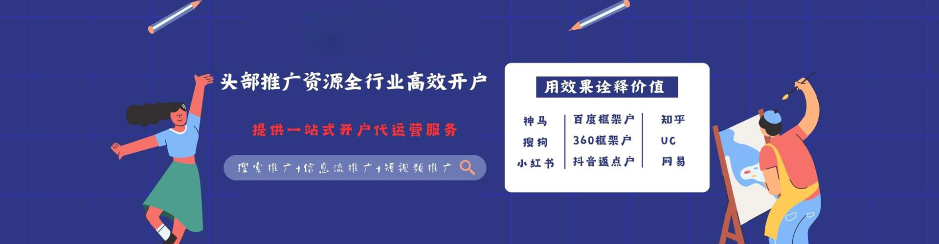 汇川百度竞价排名