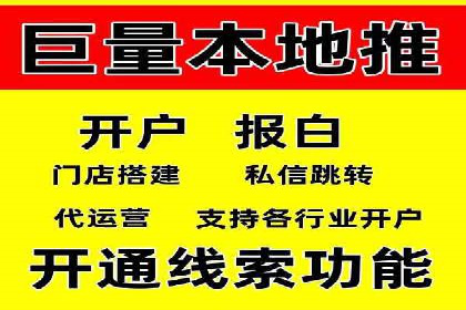 信息流广告制作技巧与成功案例